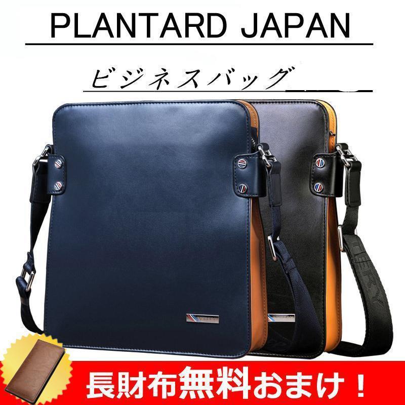 商品コード：td100◆カラー：グリーン　オレンジ◆重　さ：0.57KG◆サイズ：ヨコ25cm／タテ28cm／マチ5cm◆容　量：ミニiPad、文庫本、財布、スマホ等開け閉めしやすファスナー金属製のカンで本体を接合して、耐久性と高級感が両立しています。肉厚でしなやかな特注レザーを使用し高いクッション性とすぐれた撥水性能ショルダーストラップの長さを調節できます、とても便利です。このショルダーバッグはiPadを収納可能のサイズで、中のスペースが大きいので、9.7インチiPadだ送でなく、手帳、財布、テッシュなど日常物を収納可能です。※サイズはメジャーによるメーカー平置き実寸サイズです。若干の誤差はご了承ください。※PC環境や撮影状況などの違いにより実際のお色とは若干異なる場合がございます。※素材の性質上耐久性には限界がございますので、過度の重量物を中に入れてのご使用はお避けください。※素材の特性上、こすったり、ひっかけたりして鞄に破損が生じる場合やデリケートな衣類などを傷つけたりするケースもありますので、ご使用の際には充分にご注意下さい。バレンタイン　プレゼント　ギフト2023