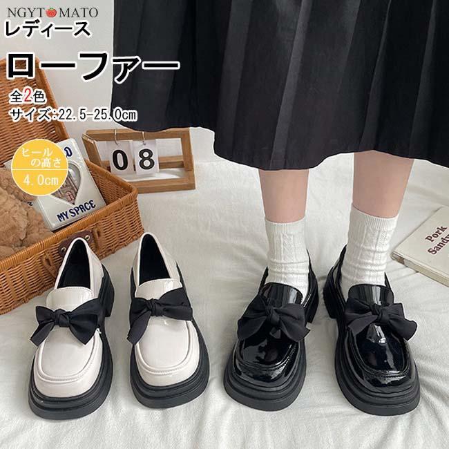 Rakuten - ローファー レディース メリージェーンパンプス 無地 学生靴 走れる 疲れにくい 24.5cm ローヒール 美脚 リボン付き スクエアヒール 可愛い