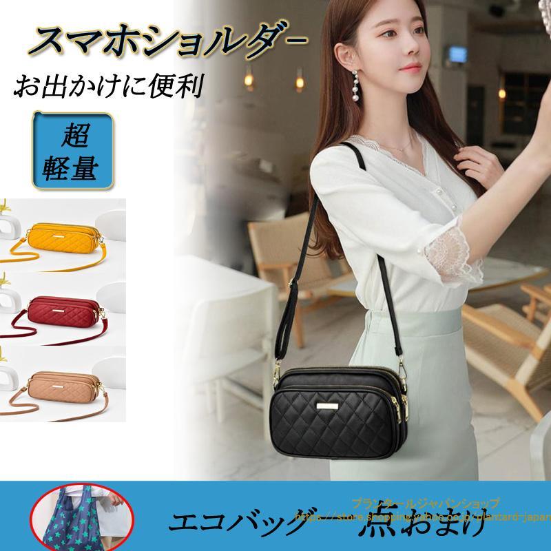 商品詳細:カラー:/A01/A02/A03/A04/A05/A06/A07/A08サイズ:/15*6*23cm【商品説明】丁度良いサイズの、きちんとバッグ。シンプルでいて、使い勝手がいい！サッと持ててどんなコーデにも馴染みます。ポケット付きで、細々した物が散らかる心配がありません。【素 材】PUレザー、その他【キーワード】ショルダーバッグ レディース 斜めがけ a4 ストローバッグ 鞄 編み込み 上品 高見え くったり 軽量 大容量 ポケット付き タッセル 軽い 手編み ストローバッグ 旅行 30代 40代 50代 新生活 自分用 普段用 プレゼント ギフト 贈り物 お揃い スマホポーチ スマホショルダー 肩掛け レディースバッグ お買い物バッグ 通勤 ミニバッグ 仕事 通学 アウトドア おしゃれ マザーズバッグ バッグ 夏 旅行バッグ 持ちやすい 女性 送料無料 大人気 おやすみ かわいい 二次会 海外旅行 小物入れ オシャレ カジュアル 2way 手提げ 夏新作 韓国 可愛い 軽量 女の子 コンパクトバッグ
