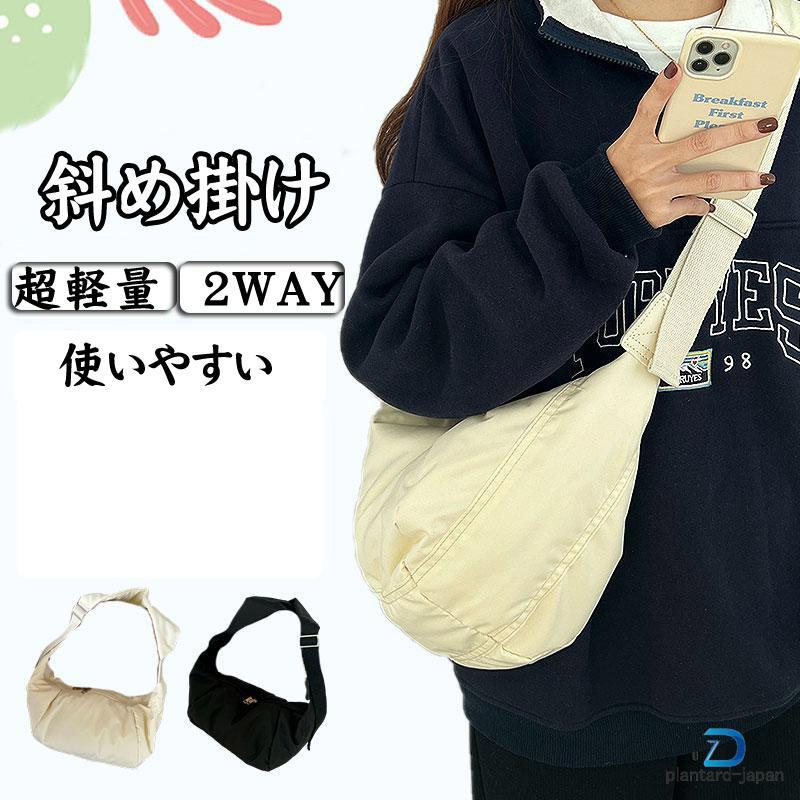 商品詳細カラー:/ブラック/ホワイト/サイズ:/ワンサイズ/【関連キーワード】ショルダーバッグ レディース メンズ 超軽量 小さめ 斜め掛け ボディバッグ 大容量 男女兼用 バック 肩掛け 韓国 大きめ おしゃれ スポーツ 旅行　ギフト　父の日　彼氏■内ポケット:チャック付き×1　ポケット×2商品コードk240604xkb01注意:※箱なし、簡単包装で発送になりますので、ご了承の程よろしくお願いします。