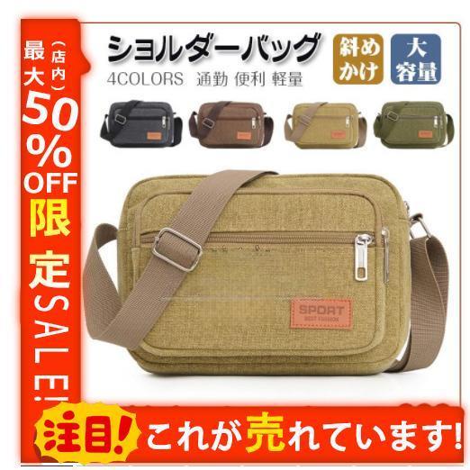 ショルダーバッグ メンズ レディース キャンバス アウトドア 収納 小さめ 斜めがけ 大人 かっこいい 帆布 メンズバッグ ミニショルダー