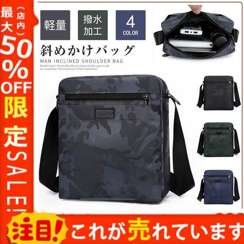 商品詳細：カラー：/A01/A02/A03/A04サイズ：/フリーサイズ【商品説明】多収納キャンバスショルダーバッグフロントがオープンになり、多数の小分けポケットが充実小物を整理して収納しやすいカジュアルなキャンバス生地を使用傷や汚れがつきにくく、アウトドアでも大活躍シンプルなデザインでデイリーから旅行やちょっとした外出時にも使いやすいコンパクトながら、充実の収納力【サイズ】約：23cm*26cm*7cm【重さ】約：0.29kg【注意事項】※モデル画像は環境光の影響によりカラーが異なって見える場合がございます。※採寸は製造メーカー提供情報ですので、1~3cm誤差が生じる場合がございます。※商品画像はご覧になるモニターなどの環境によって若干の誤差があります。※イメージ違い・サイズ感での御返品にはお応え出来ません。以上の点を予めご了承下さい。