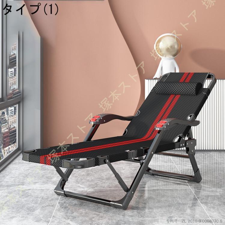 折りたたみ リクライニング チェア 昼寝ベッド ハイバック ベッド フルフラット イ...