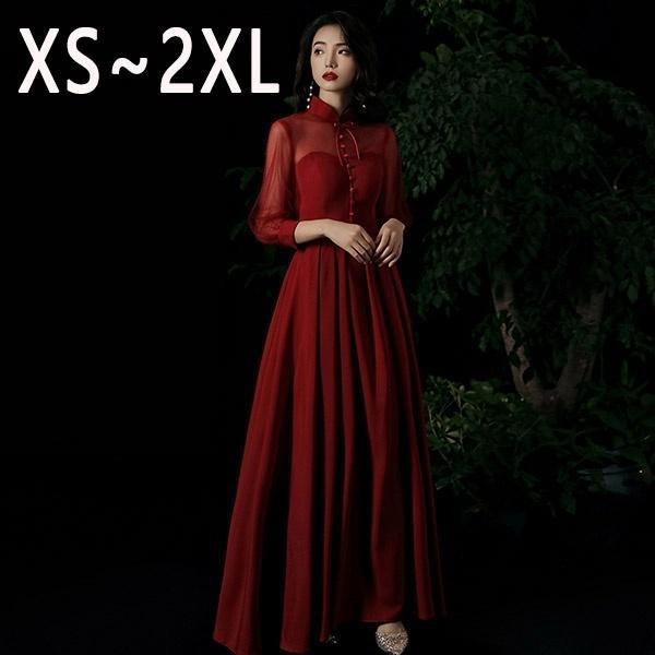 【サイズ有XS/S/M/L/XL/2XL】ロングドレス 演奏会 袖付き ワインレッドパーティードレス ロング パーティドレス ロングドレス