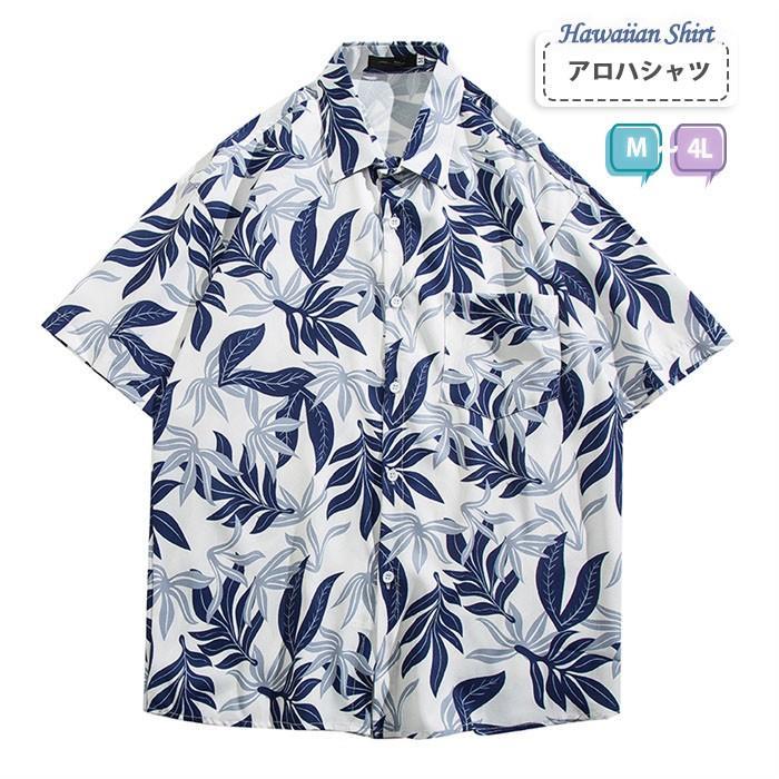 アロハシャツ レディース オシャレ 夏物 リゾート ゆったり シンプルデザイン ヴィンテージ風 ハワイアン フリーサイズ ネイビーM- 4L