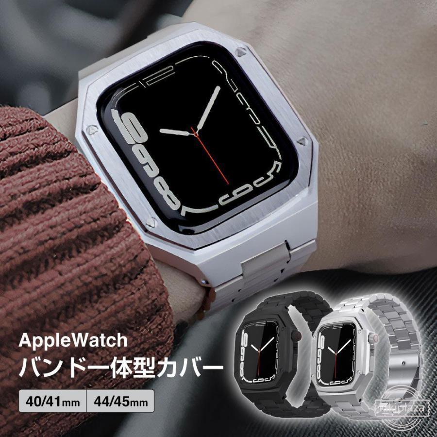 Antiques - アップルウォッチバンド applewatchベルト Apple Watchバンド一体型カバー バンド 高級 保護カバー メンズ ベルト ケース 高品質 金属アレルギー対応 サージ