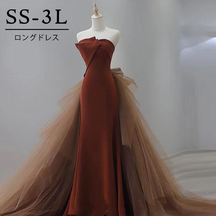 チューブドレス 大人 ピアノ 発表会 ドレス ロングドレス 演奏会 演奏会用ドレス ピアノ発表会 結婚式 高校生 パーティードレス 母親 ロング 二次会 花嫁