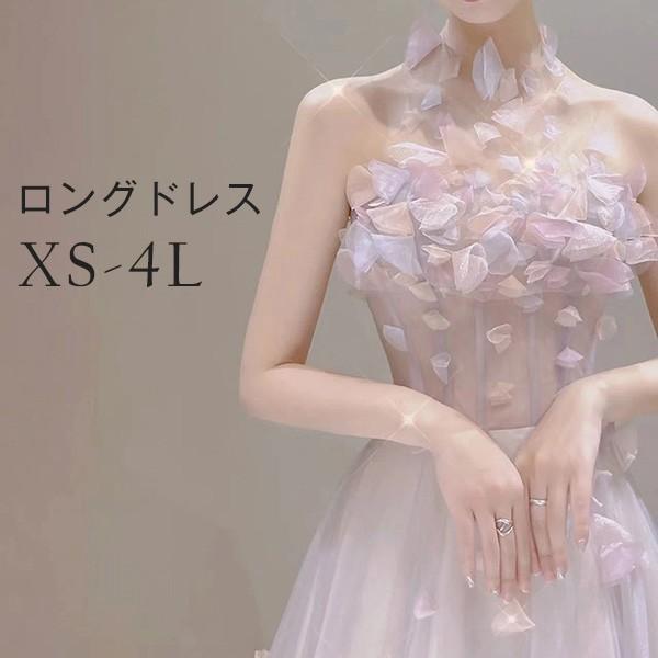 ドレス 大人 ピアノ 発表会 ロングドレス 大きいサイズ 小さいサイズ 演奏会 結婚式 母親 演奏会用ドレス ロング 黒 披露宴 レディース