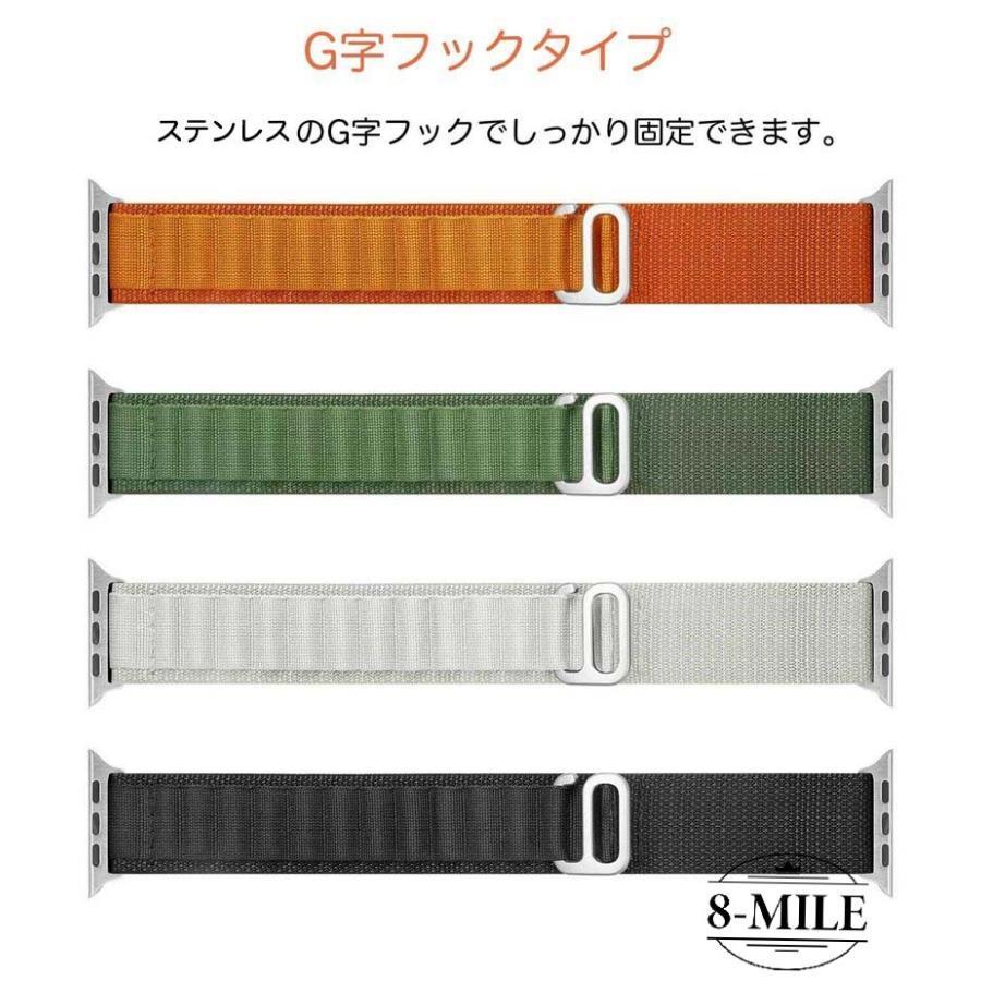 シルエットセレクトの【送料無料 】 Apple Watch10 Applewatch Ultra バンド アルパインループ Apple Watch9/8/7/SE バンド G字フック 45mm 49mm Series 8/7交換バンド ナイロンバン｜アングル2