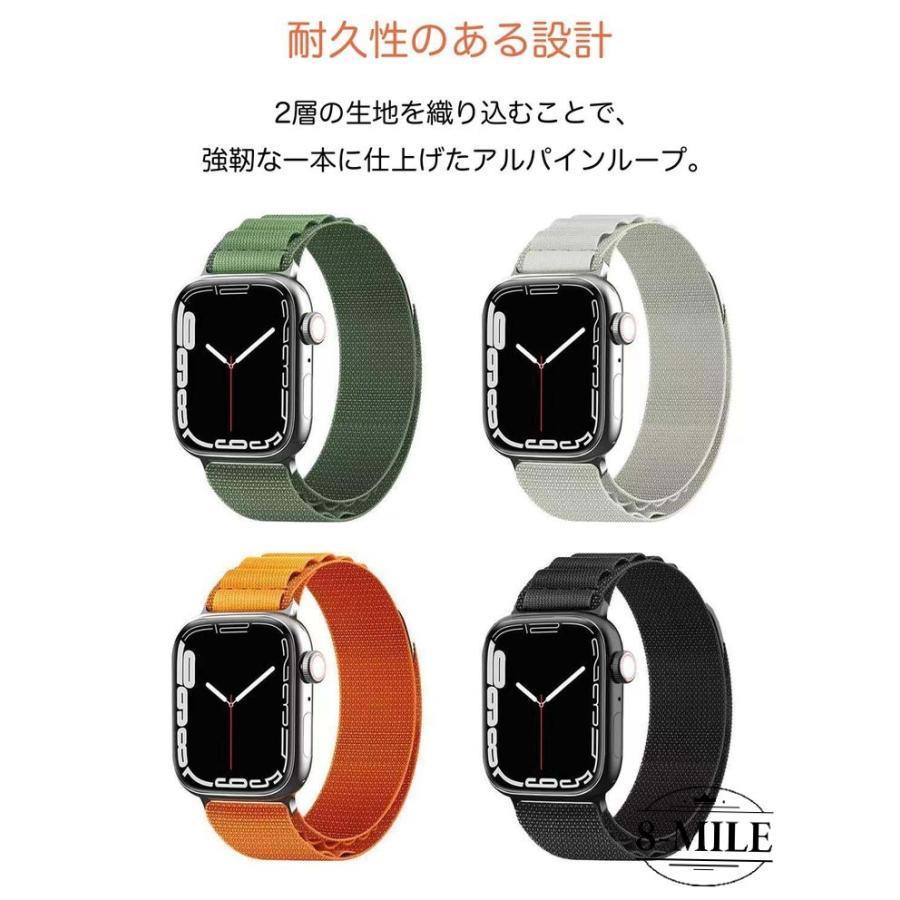 シルエットセレクトの【送料無料 】 Apple Watch10 Applewatch Ultra バンド アルパインループ Apple Watch9/8/7/SE バンド G字フック 45mm 49mm Series 8/7交換バンド ナイロンバン｜アングル3