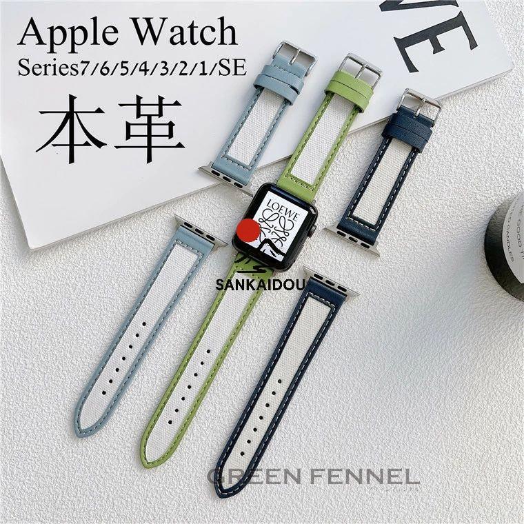 アップルウォッチ8 Apple Watch8 Apple Watch Ultra 49mm アップルウォッチ ウルトラ Apple Watch SE2022 バンド Apple Watch Series8 7 SEベルト 交換バンド