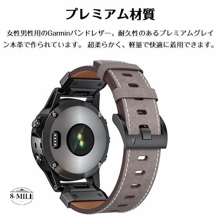 シルエットセレクトの【送料無料】Garmin fenix3/5/5X/6X/7X 交換 バンド レザー素材 交換ベルト 腕時計ベルト スマートウォッチ ベルト 交換ベルト 自由 フリーサイズ 長さ調節｜アングル2