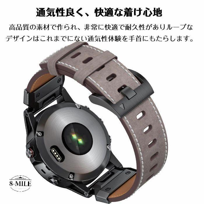 シルエットセレクトの【送料無料】Garmin fenix3/5/5X/6X/7X 交換 バンド レザー素材 交換ベルト 腕時計ベルト スマートウォッチ ベルト 交換ベルト 自由 フリーサイズ 長さ調節｜アングル3