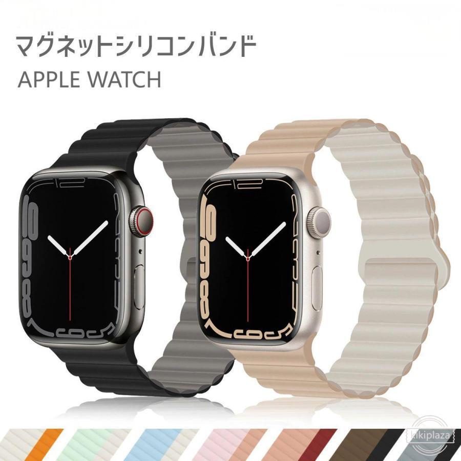 Watch Band, Belt - アップルウォッチ applewatch バンド おしゃれ apple watch ベルト シリコン マグネット スポーツ シリーズ9 49mm 45mm 44mm 42mm 41mm 40mm 38mm 磁石 シンプル
