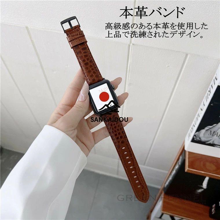 シルエットセレクトのApple Watch8 バンド アップルウォッチ8 Apple Watch Ultra 49mm アップルウォッチ ウルトラ 2022 本革 Apple Watch7 45mm バンド 交換ベルト Apple Watch Seri｜アングル3