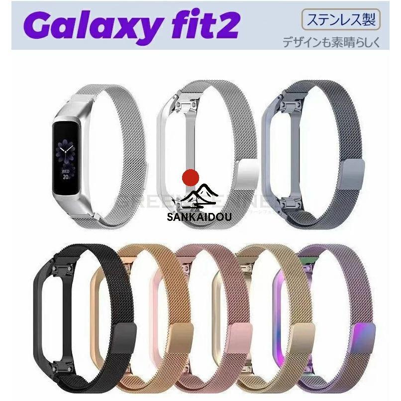 Other - ギャラクシー Galaxy fit 2 SM-R220 バンド スマートウォッチ 腕時計 メッシュ ステンレス 替えベルト Galaxy fit 2 交換用 バンド Galaxy fit 2 交換ベルト