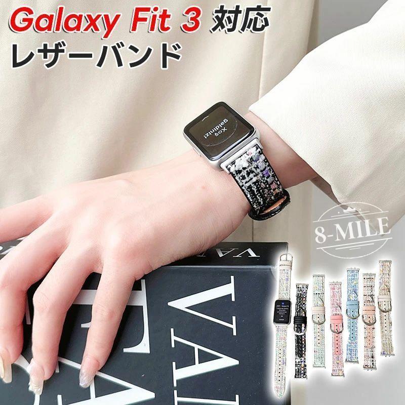 Antiques - galaxy fit 3 交換バンド puレザーバンド 対応 Galaxy Fit 3 puレザーバンド Galaxy Fit 3用 交換バンド 軽量 ビジネス 高級 ウォッチ Fit 2 バンド 交換ベルト