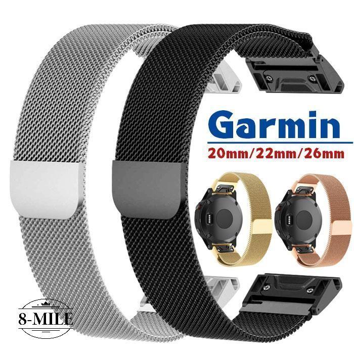 Garmin 専用 交換バンド マグネット式腕時計バンド スマートウォッチ 20mm/22mm/26mm 時計バンド ベルト 金属 スマートウォッチバンド ベルト 腕時計バンド 交