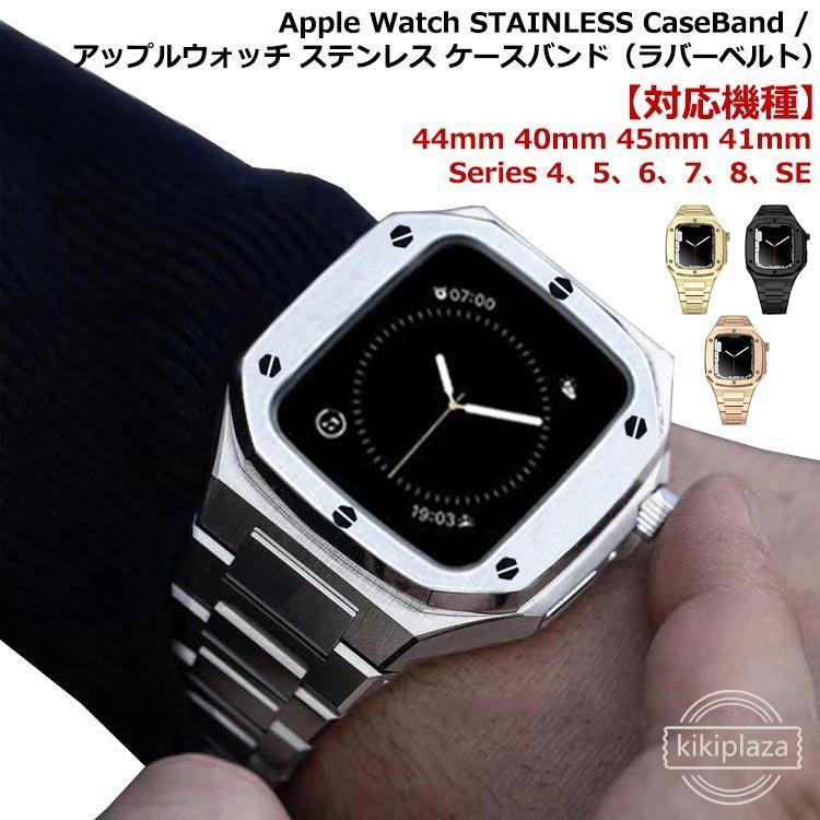 樂天商城 - ステンレス バンド ラバー ケース カバー 腕時計 バンド watch 一体型 apple 高級ベルト アップルウォッチ メンズ ベルト 44mm 45mm 一体型 おしゃれ ピンクゴー