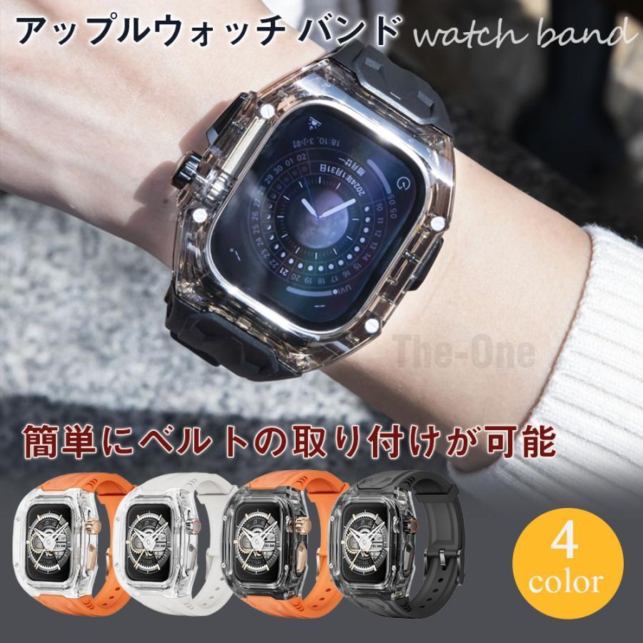 送料無料】Apple Watch バンド 一体型 ケース カバー シリコン 44mm 45mm 49mm 対応 Series 9/8/7/6/SE アップルウォッチ おしゃれ 保護ベルト 衝撃吸収