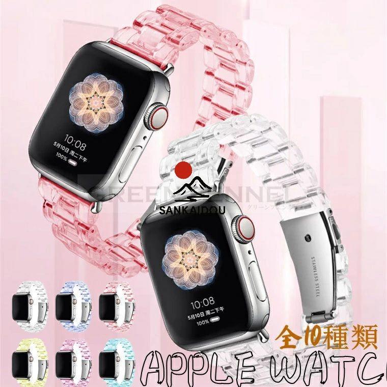 Rakuten - apple watch バンド Series バンド ベルト 交換バンド アプルウォッチ クリア かっこいい 男 上品 耐久 ビジネス 38mm 40mm 綺麗 おしゃれ 上質 交換ベルト