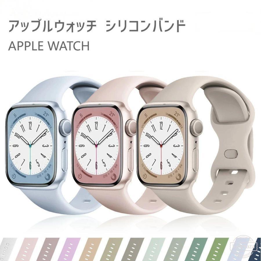 Watch Band, Belt - applewatch アップルウォッチ バンド おしゃれ apple watch ベルト シリコン シリーズ9 40mm 44mm 41mm 45mm 38mm 42mm シリーズ 8 se2 se 7 6 5 シンプル スポ