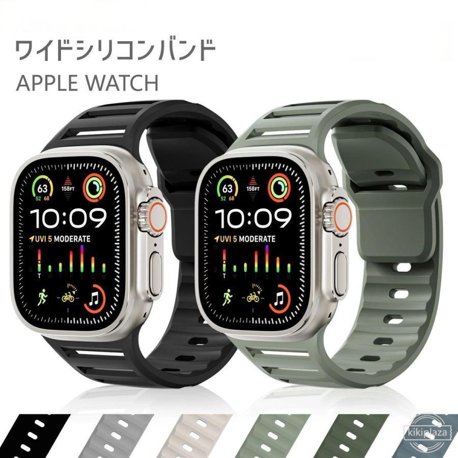 Rakuten - アップルウォッチ バンド applewatch おしゃれ シリコン ベルト ウルトラ ultra 46mm 44mm 46mm 49mm 10 se アップルウォッチ バンド