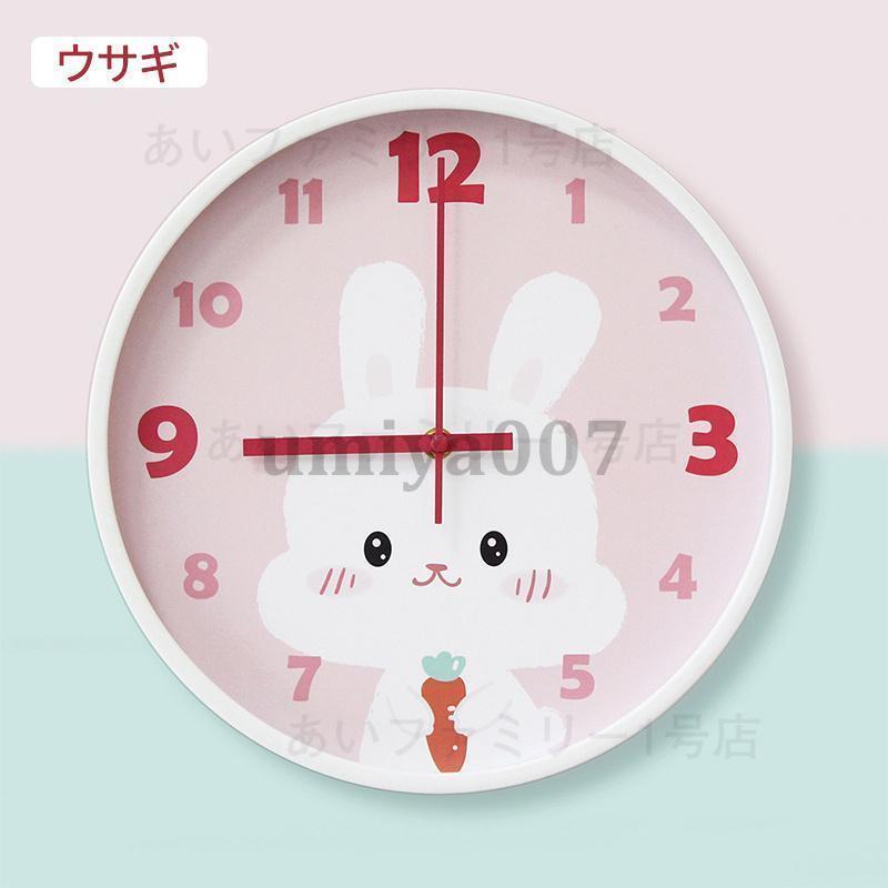 掛け時計 壁掛け時計 子供 北欧 おしゃれ かわいい 時計 見やすい 直径28cm ウォールクロック 掛時計 静音 インテリア リビング 子供部屋 うさぎ 丸型 [2]