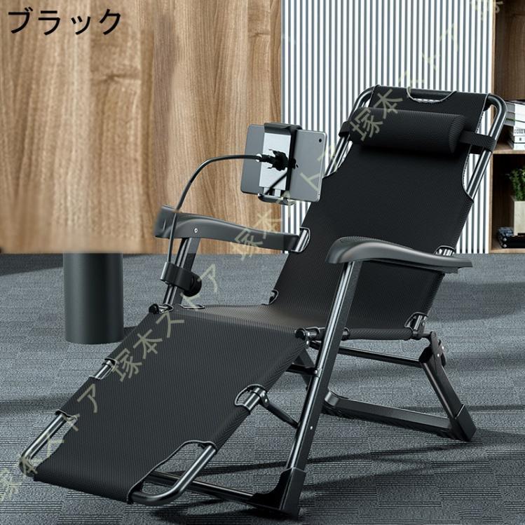 折りたたみ リクライニングチェア 椅子 リラックス バルコニー 耐荷重200KG くつろげる 通気性 高齢者 背もたれ マッサージ手すり付き 持ち運び 折りたたみ [3]