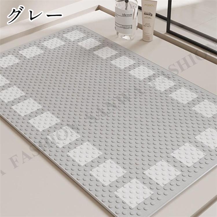 お風呂マット 滑り止め 浴室内 介護用品 バスマット 洗い場マット 浴槽マット 防カ...
