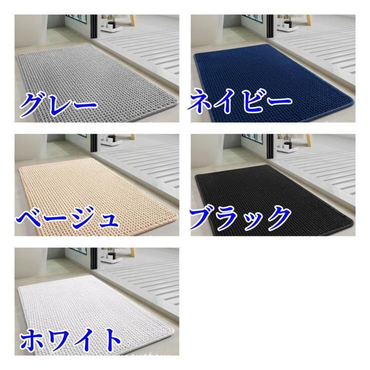 バスマット 大判 速乾 洗える おしゃれ 北欧 厚手 お風呂マット 足拭きマット 大き...