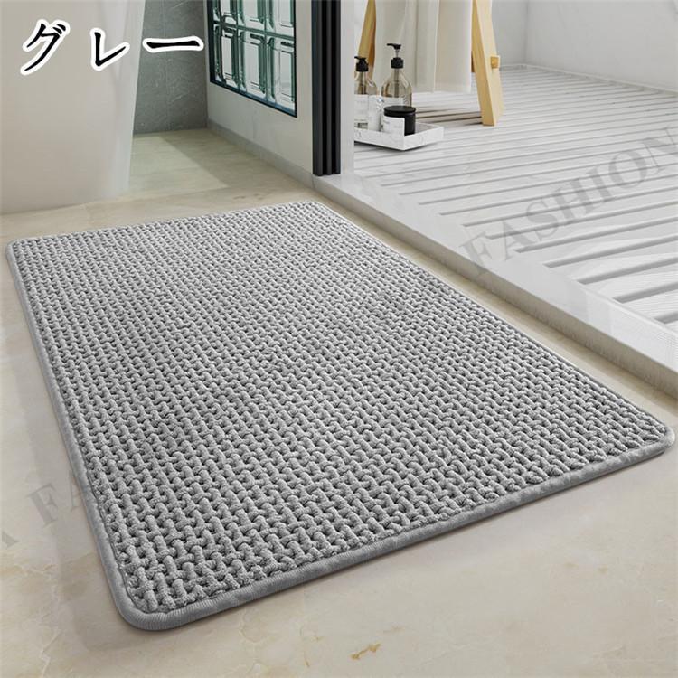 バスマット 大判 速乾 洗える おしゃれ 北欧 厚手 お風呂マット 足拭きマット 大き...