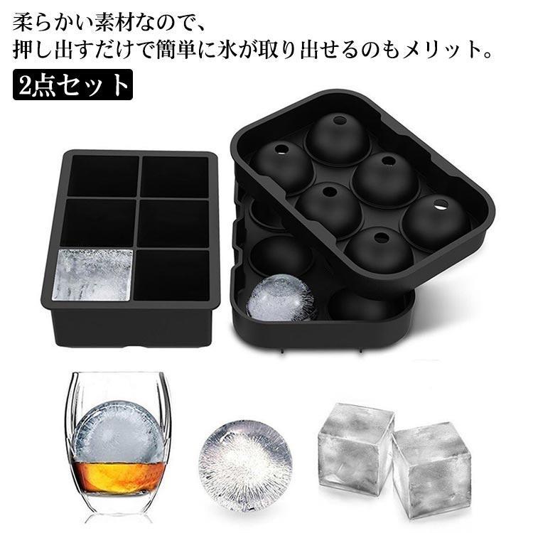 製氷皿 シリコン 丸型 球形氷 6個取り 2点セット 製氷器 アイスボール 丸氷 四角い氷 アイストレー製氷器 アイスボールメーカー 蓋付き 製氷機