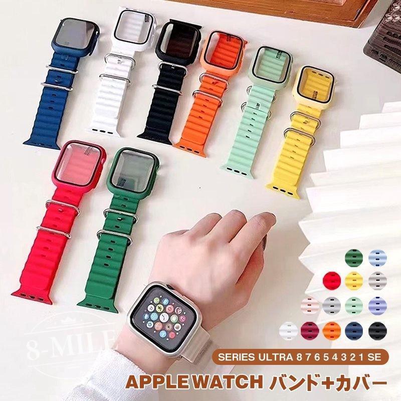◆対応機種： Apple Watch Series Ultra 8 (49mm) Apple Watch Series 7 (41mm/45mm) Apple Watch Series se (40mm/44mm) Apple Watch Series 6 (40mm/44mm) Apple Watch Series 5 (40mm/44mm) Apple Watch Series 4 (40mm/44mm) Apple Watch Series 3 (38mm/42mm) Apple Watch Series 2 (38mm/42mm) Apple Watch Series 1 (38mm/42mm) 【材質】Apple Watchバンドは柔らかく肌になじみ、傷つきにくい耐久性と弾力性のあるシリコン素材で作られているので、滑りにくく、傷や汚れ、衝撃からをしっかり保護してくれます。バックルはピンをはめ込む革新的なデザインで見た目にも体感にもすっきり装着できるので違和感がありません。 【高
