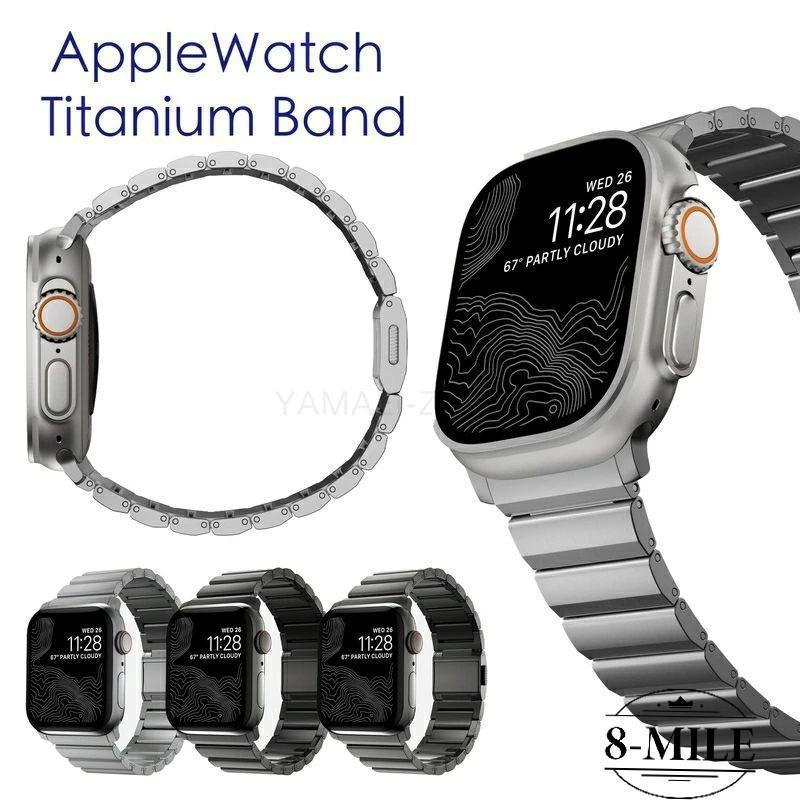 対応機種 Apple Watch 42/44/45/49mmApple Watch 38/40/41mm セット内容 バンド本体 素材 チタニウム 製品特徴 【優れた素材】チタンベルトはステンレスベルトと比べて錆びにくいのが特徴です。汗や雨に濡れたまま放置したり、海水が付着したりしても錆びにくいので毎日安心して着用できます。【ビジネスシーンにも活躍】チタンはステンレスに比べるとやや暗めの光沢を持つ金属のため、チタンベルトは落ち着いた雰囲気になりやすいです。【Dバックルタイプ】オリジナルなバックルで取り付け・取り外しが楽々。 関連キーワード Apple Watch 9バンド applewatch series 8 アップルウォッチ8バンド iwatch7 チタンバンド チタンストラップ 交換ベルト 高級感 耐衝撃 ビジネスでも活躍 41mm 45mm 49mm 38mm 40mm 42mm 44mm Apple Watch Series Series 7/6/5/4/3/2/1/SE 適用 撮影環境やディスプレイ