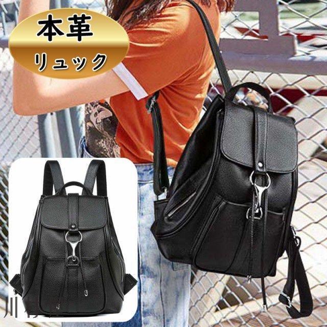 Rucksacks, Day Packs - リュック レディース 大容量 おしゃれ 本革 レザー かわいい 多機能 高見え 上品 シンプル 大人 通学 バッグ 上質 tkk-bag-105-89