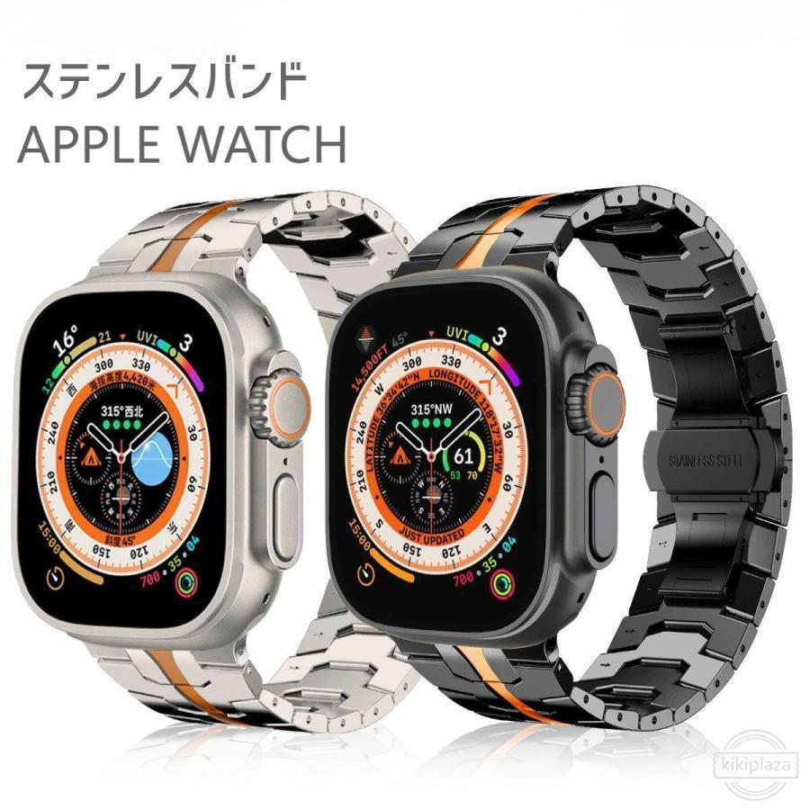 applewatch アップルウォッチ バンド おしゃれ ステンレス apple watch ベルト メタル シリーズ9 49mm 45mm 44mm 41mm 40mm バタフライ シリーズ se se2 9 8 7 6