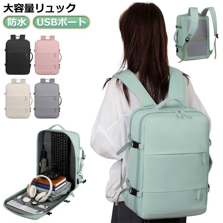 Rakuten - リュック レディース メンズ 大容量 リュックサック バックパック 機内持ち込み 通勤 通学 軽量 a4 pcリュック ビジネスリュック 軽い 防水