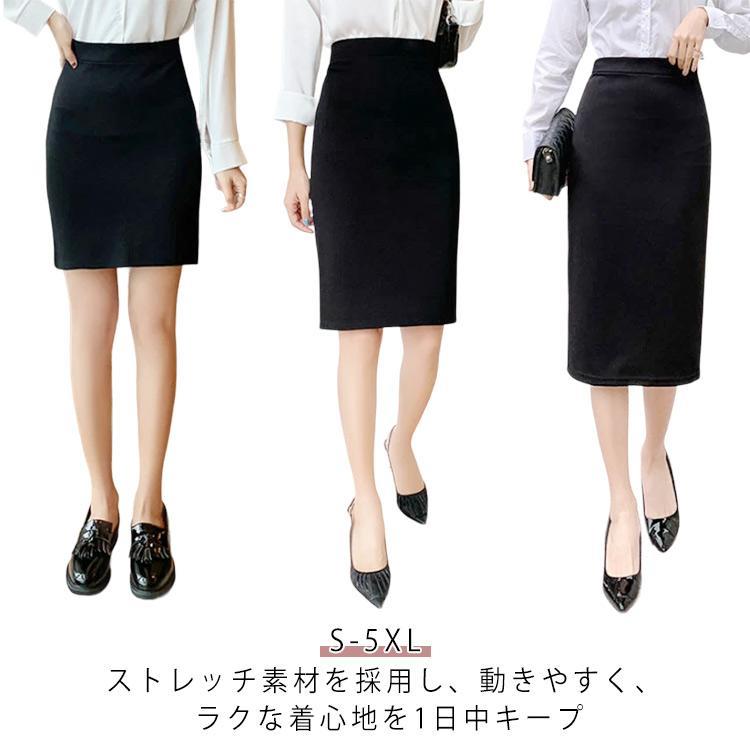 S ウエスト(60-69cm) ヒップ(75-90cm) 体重参考(45kgまで) M ウエスト(62-70cm) ヒップ(77-93cm) 体重参考(45-52.5kg) L ウエスト(64-73cm) ヒップ(79-96cm) 体重参考(52.5-57.5kg) XL ウエスト(70-75cm) ヒップ(81-98cm) 体重参考(57.5-62.5kg) 2XL ウエスト(74-80cm) ヒップ(83-100cm) 体重参考(62.5-67.5kg) 3XL ウエスト(76-95cm) ヒップ(90-106cm) 体重参考(67.5-72.5kg) 4XL ウエスト(80-102cm) ヒップ(106-116cm) 体重参考(72.5-82.5kg) 5XL ウエスト(85-110cm) ヒップ(116-126cm) 体重参考(82.5-95kg) ※測定方法によって誤差が生じますので、予めご了承下さい。