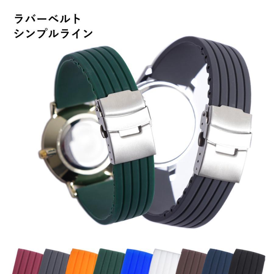 【製品の特徴】さらさらとしたシリコン製のラバーのため汚れなどの拭き取りが簡単。レジャーにも最適な時計ベルトです。カットして長さを調節するためスマートな着け心地。ラバー素材で時計のズレも防止してくれます。【ベルトサイズ】ベルト幅：18mm／20mm／22mm／24mm長さ：108mm×85mm厚さ：約3.8?5.0mm【カラー】ブルー/オレンジ/ホワイト/ボルドー/ネイビー/グリーン/ブラウン/ダークグレー/ブラック【バックルカラー】シルバー【ご注意ください】こちらの商品は交換用ベルトのみです。腕時計本体は付属しておりません。【キーワード】シリコン ラバー 腕時計 替えベルト バンド 時計ベルト 交換 おしゃれ オリジナル 人気 おすすめ かっこいい メンズ レディース 男性用 女性用 ベルト交換 プレゼント ギフト スポーツ レジャー 防水 ギフト 可愛い シンプル バネ棒外し セパレート Huawei Watch Samsung Galaxy watch Xiaomi Huami Amazfit Garmin Ticwatch