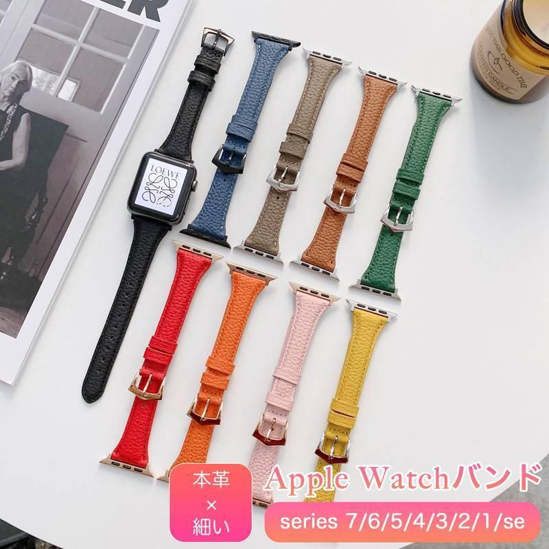 対応機種 Apple Watch7/6/5/4/3/2/1/se 材質 本革 セット内容 バンド本体 特徴 【対応機種】Apple Watch Series 7/6/5/4/3/2/1/SE、簡単にApple Watchバンド交換可能です。 【本革製】革の質感は滑らかで落ち着いた雰囲気に漂っています。 【快適な着用感】気持ち良く着用できるため、腕に合わせて、 シリコンストラップより通気性が優れています。 【優れた素材】色落ちしない、衝撃と摩擦に強い、防水機能も抜群です。日常生活において、支障なくご使用できます。 ※注意事項 ※画像はイメージであり、商品の仕様は予告なく変更される場合がありますので予めご了承ください。 ※※万が一在庫切れや入荷待ちとなる場合は別途メールにてご連絡いたします。 ▼関連キーワード Apple Watch7 バンド Apple watch7 ベルト 41mm