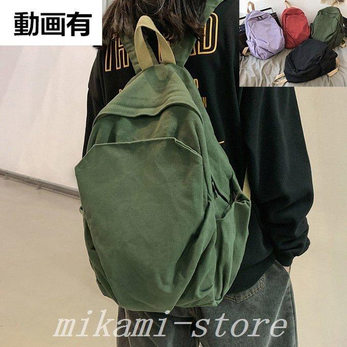 乐天商城 - 男女兼用レディースメンズリュックバッグリュックサックディバッグバッグパック帆布リュックキャンバスカジュアルトートバックショルダー