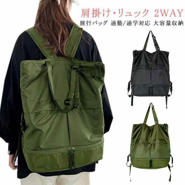 旅行バッグ 2way リュック トートバッグ レディース メンズ バックパック トラベルバッグ 1泊2日 シューズ収納 スポーツバッグ 軽量 撥水 旅