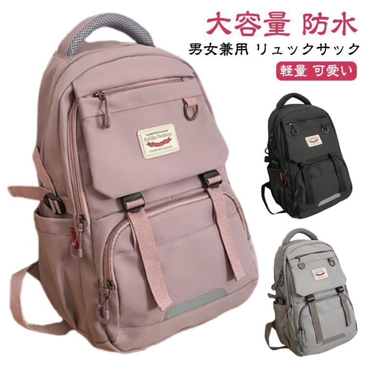 Rucksacks, Day Packs - リュック 通学 女子 レディース 大容量 防水 韓国 リュックサック 通勤 収納 パソコン 軽い ナイロン 撥水 防水 a4 高校生 学生 中学生 軽