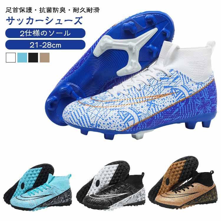 サイズ：32/内寸約21.0cm33/内寸約21.5cm34/内寸約22.0cm35/内寸約22.5cm36/内寸約23.0cm37/内寸約23.5cm38/内寸約24.0cm39/内寸約24.5cm40/内寸約25.0cm41/内寸約25.5cm42/内寸約26.0cm43/内寸約26.5cm44/内寸約27.0cm45/内寸約27.5cm46/内寸約28.0cm