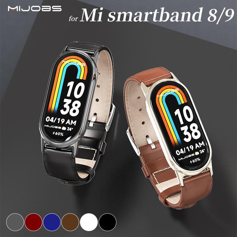 シャオミ スマートバンド9 交換用 バンド ベルト Xiaomi smartband 9 ベルト レザー バンド シャオミ mi band 8替え時計 スマートバンド8 装着簡単 おしゃれ 高