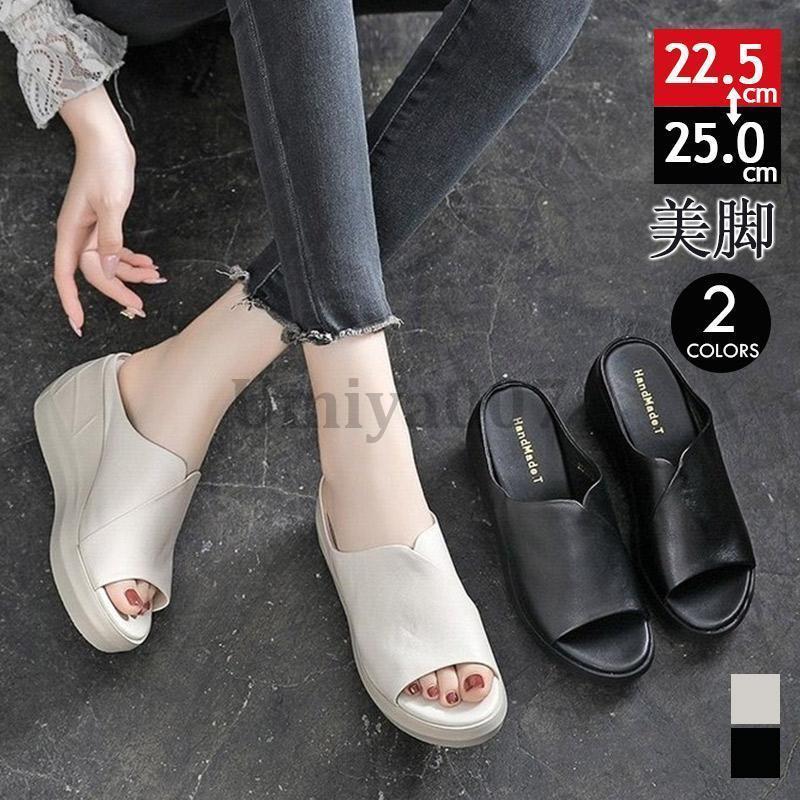 商品詳細カラー:/A1/A2/サイズ:/22.5cm(FR35)/23.0cm(FR36)/23.5cm(FR37)/24.0cm(FR38)/24.5cm(FR39)/25.0cm(FR40)/履きやすさのポイント -屈曲性のある柔らかウェッジソール -足が痛くなりにくく疲れにくい足に触れる部分はボンディングで、長時間歩いても痛くなりにくい。アウトソールは厚底で、安定感が抜群！素足で履いたりソックスを合わせたり、使い回しやすいシューズです。【関連キーワード】 シューズ 美脚 婦人靴 ローヒール お出かけ 旅行 おしゃれ ママ シンプル 大きいサイズ カジュアル 大きいサイズ ウェッジソール 美脚 ミュールサンダル 母の日 軽量 美脚効果 きれいめ ミュールサンダル 脱ぎやすい 履きやすい 快適 カジュアル 痛くない 厚底 スリーパー プレゼント 誕生日 カワイイフラットサンダル 疲れない 防滑 デート■素材:PU ゴムなど■生産国:中国■ヒール高さ:7cm※箱なし、簡単包装で発送になりますので、ご了承の程よろしくお願いします。
