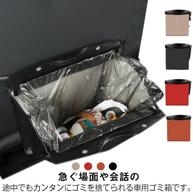 樂天商城 - 車用 ゴミ箱 車載ごみ箱 PUレザー マグネット 吊り下げ 引っ掛け式 折り畳み式 磁気付き 収納ケース 収納ボックス ダストボックス 防水 コンパク