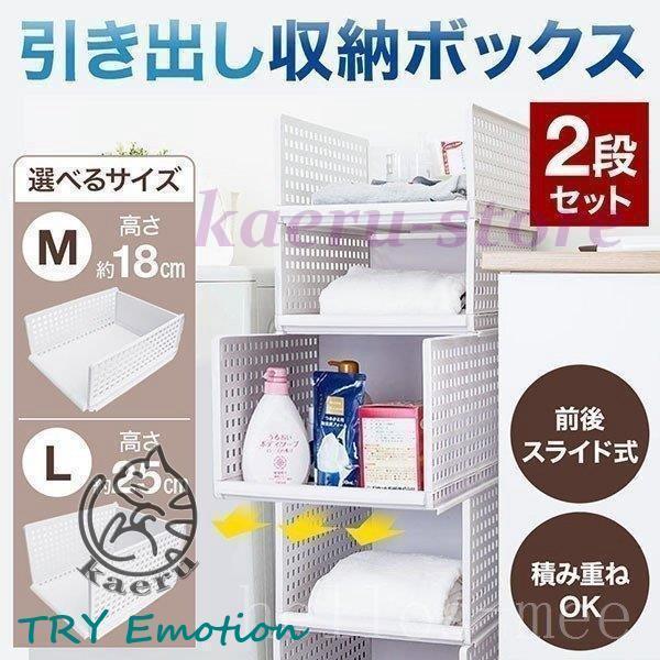 Rakuten - 収納アイデア収納ボックス引き出し収納スライド棚押入れyss衣類整理クローゼット押入れキッチン洗面所服