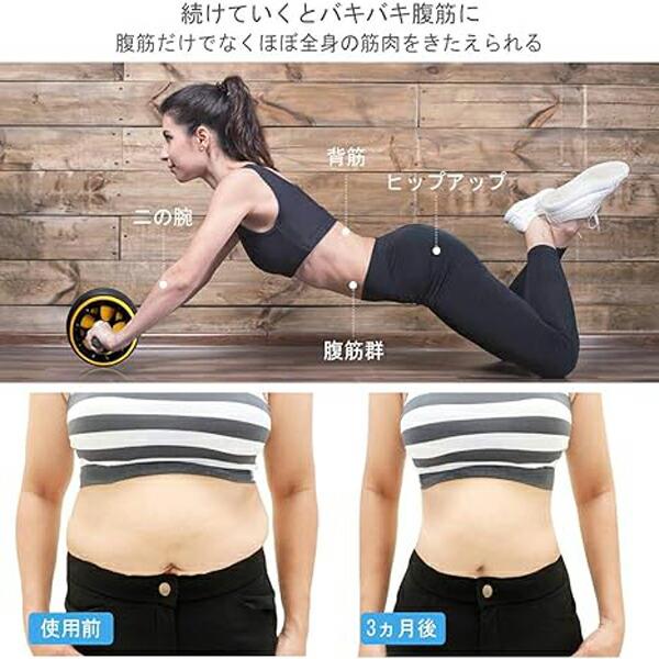 腹筋ローラー 膝マット付き アブホイール 腹筋 トレーニング器具 筋トレグッズ エ...